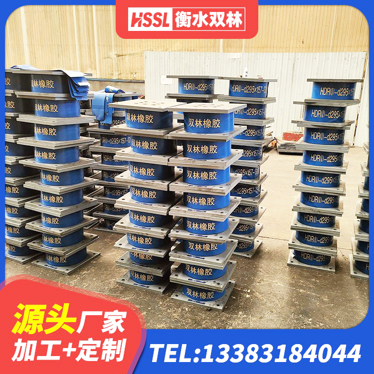 思明区建筑隔震支座III型源头工厂 思明区LRB1500橡胶隔震支座厂家 思明区HDR600高阻尼隔震支座什么价格 思明区支座HDR(I)-D470×197-G1.0源头工厂 - 第9张