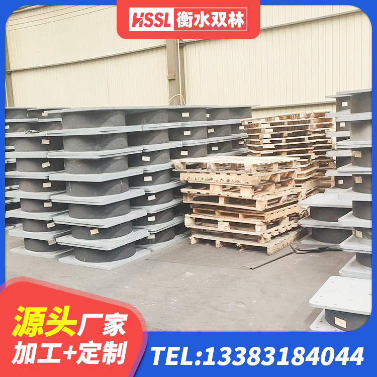 思明区LRB300铅芯橡胶隔震支座 思明区LRB铅芯隔震支座 思明区天然橡胶隔震支座厂家直销生产厂家 思明区LRB隔震支座900 - 第6张