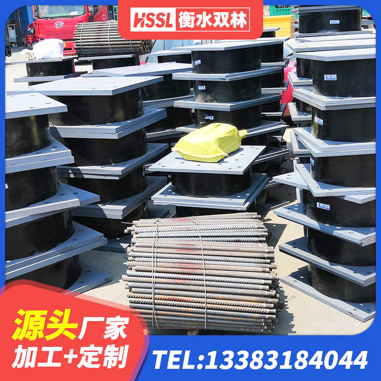 思明区LNR隔震支座1100生产厂家 思明区抗震减震支座源头工厂 思明区圆形铅芯隔震支座生产厂家 思明区LRB型隔震支座生产厂家 - 第3张