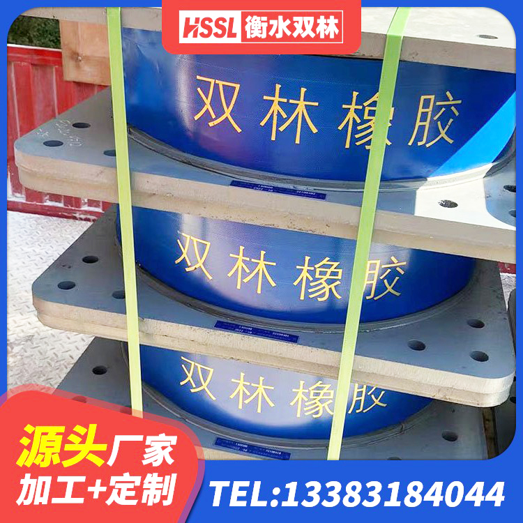 思明区HDR800高阻尼橡胶支座源头工厂 思明区建筑无铅芯橡胶隔震支座生产厂家 思明区减震隔震支座 思明区LRB1500橡胶隔震支座生产厂家 - 第4张