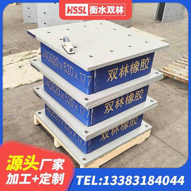 思明区建筑结构隔震橡胶支座 思明区抗震隔震支座 思明区LNR1100天然橡胶支座厂家 思明区建筑方形隔震支座源头工厂 - 第5张