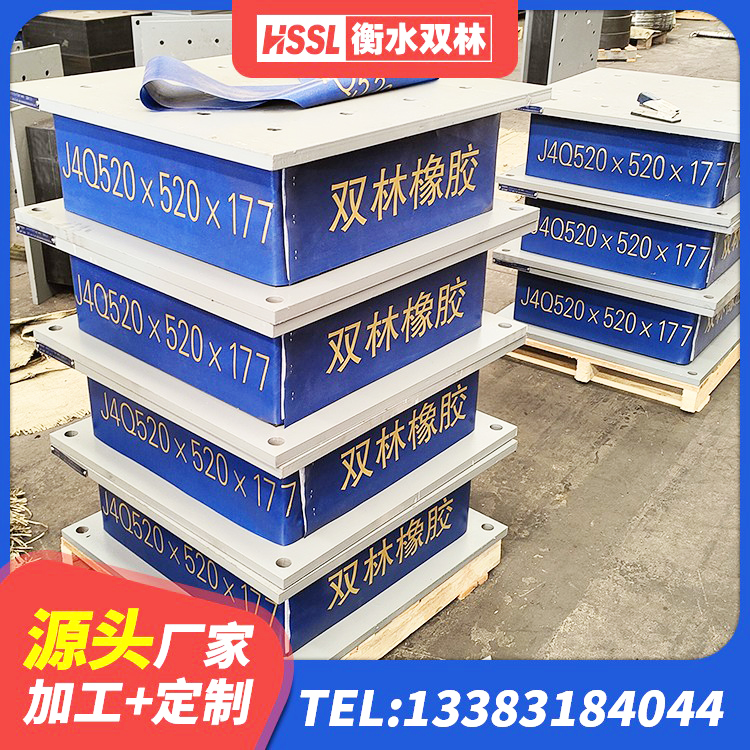 思明区HDR300橡胶隔震支座 思明区建筑水平力分散力型橡胶隔震支座LNR 思明区LNR1200隔震支座厂家 思明区LNR水平力分散型支座源头工厂 - 第5张