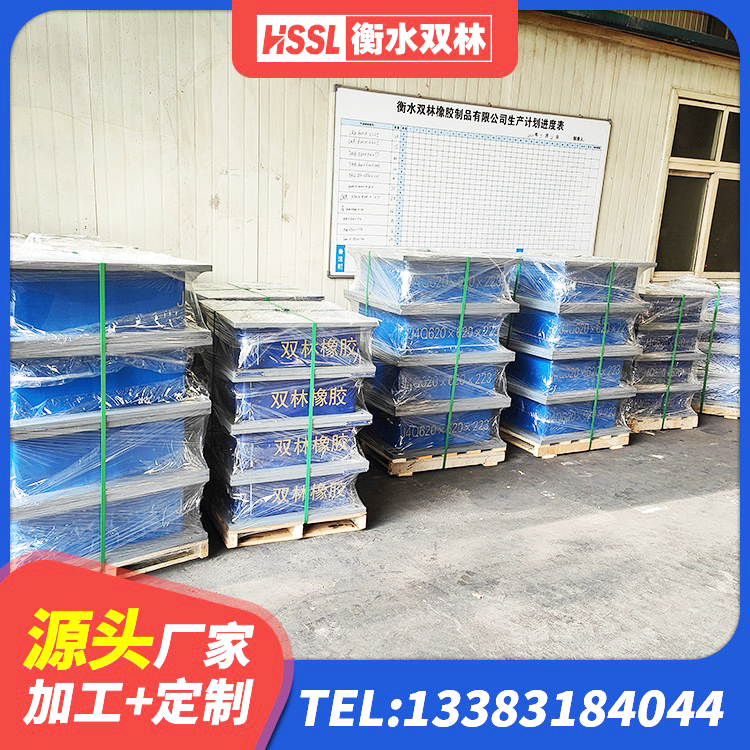 思明区建筑水平力分散力型橡胶隔震支座LNR厂家 思明区建筑隔震橡胶支座价钱 思明区铅芯夹层橡胶隔震支座生产厂家 思明区建筑预制高阻尼隔震支座厂家 - 第2张