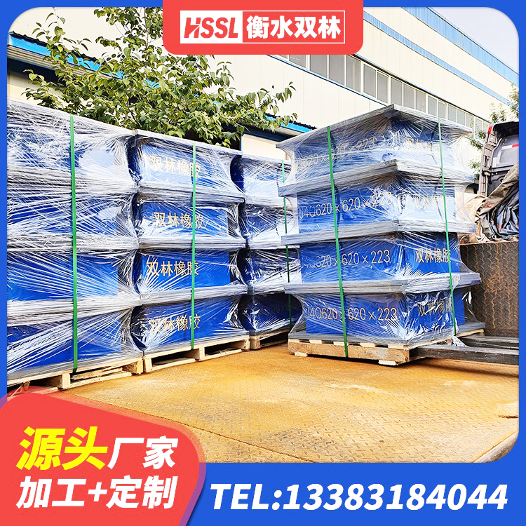 思明区高阻尼橡胶隔震支座厂家 思明区水平分散力橡胶隔震支座生产厂家 思明区LNR900天然橡胶支座什么价格 思明区建筑抗震支座装置厂家 - 第3张