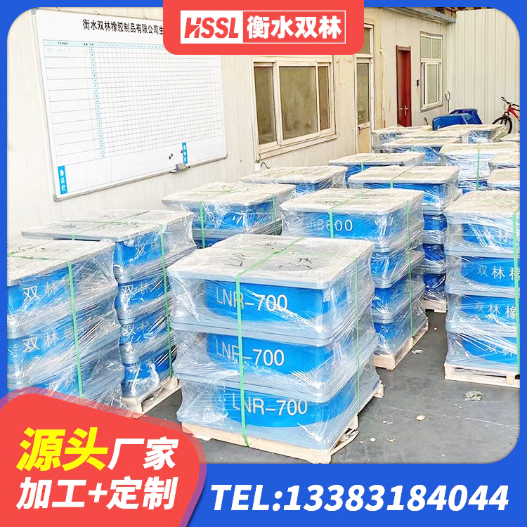 思明区LNR300天然橡胶隔震支座生产厂家 思明区建筑铅芯隔震支座厂商生产厂家 思明区建筑隔震减震隔震支座源头工厂 思明区建筑水平力橡胶隔震支座厂家 - 第1张