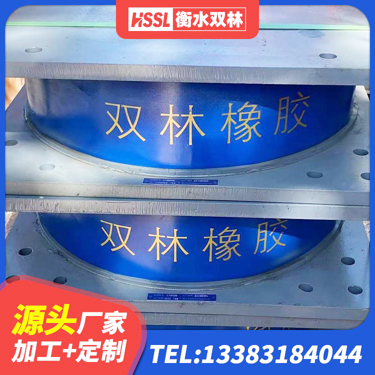 思明区HDR1000隔震支座厂家 思明区建筑矩形HDR高阻尼隔震支座 思明区橡胶隔震支座加工 思明区HDR1100隔震支座 - 第9张
