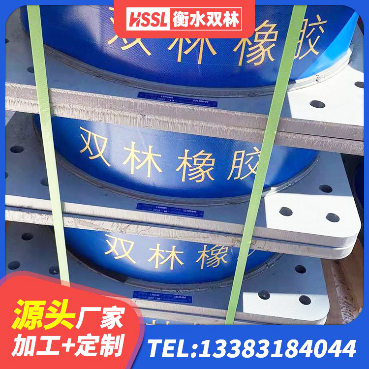 思明区高阻尼铅芯隔震支座 思明区大型减震支座源头工厂 思明区LRB1100隔震支座多少钱 思明区HDR900高阻尼橡胶支座生产厂家 - 第4张