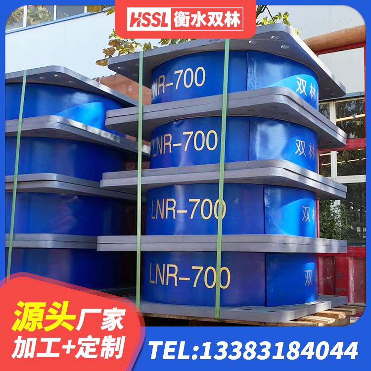 思明区减震支座价格 思明区抗震减振支座什么价格 思明区高阻尼铅芯橡胶隔震支座厂家 思明区LRB500铅芯支座生产厂家 - 第7张