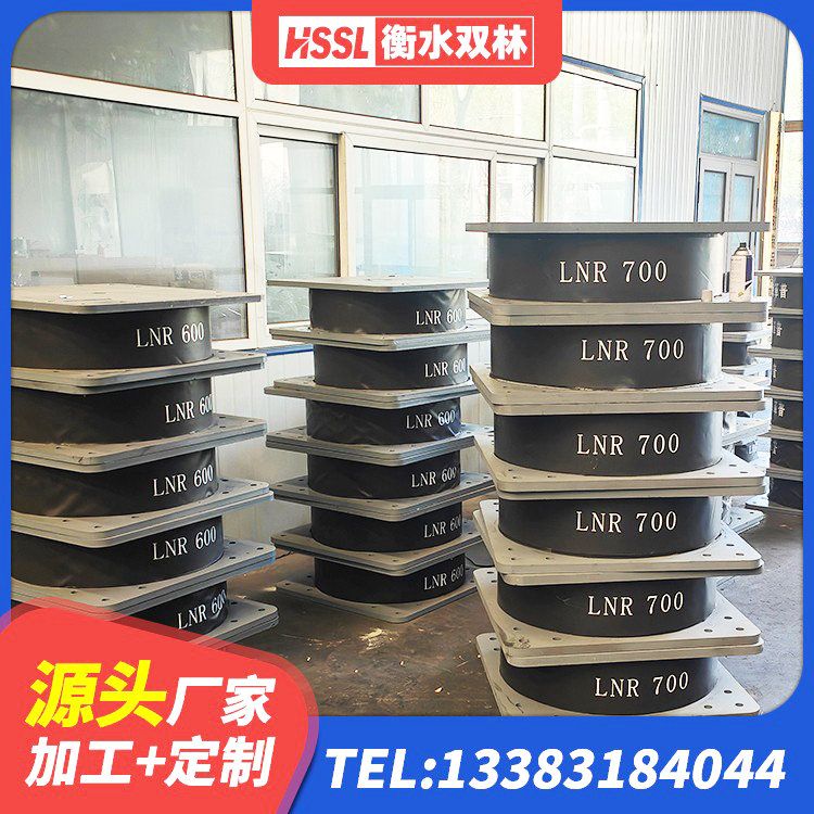 思明区500%隔震支座生产厂家 思明区LNRφ400叠层橡胶隔震支座 思明区建筑水平力分散力型橡胶隔震支座LNR生产厂家 思明区LRB隔震支座400(II型)生产厂家 - 第4张
