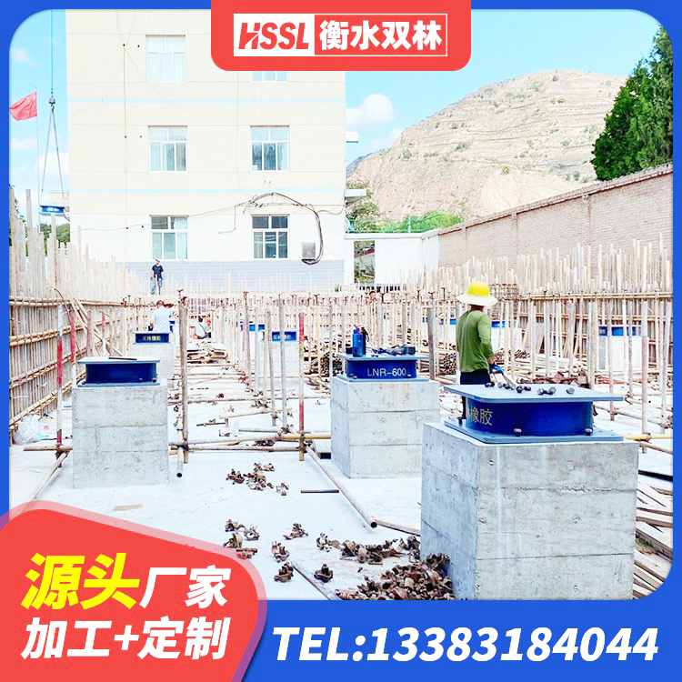 思明区建筑隔震支座III型源头工厂 思明区LRB1500橡胶隔震支座厂家 思明区HDR600高阻尼隔震支座什么价格 思明区支座HDR(I)-D470×197-G1.0源头工厂 - 第1张