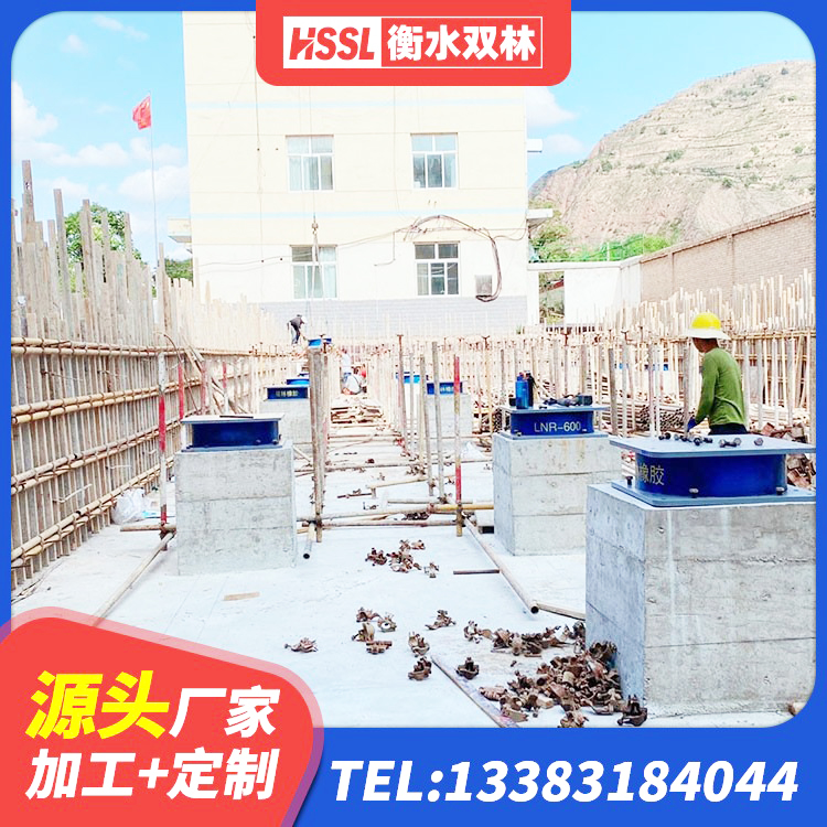 思明区减震支座价格 思明区抗震减振支座什么价格 思明区高阻尼铅芯橡胶隔震支座厂家 思明区LRB500铅芯支座生产厂家 - 第4张