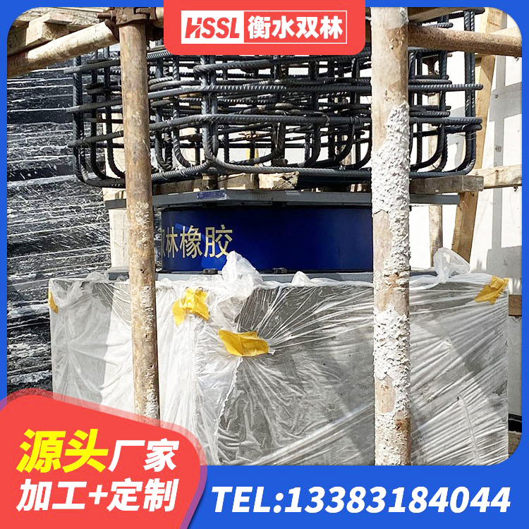 思明区LNR橡胶隔震支座D420多少钱 思明区LNR1200天然隔震支座 思明区建筑橡胶抗震支座生产厂家 思明区建筑方形隔震支座 - 第1张