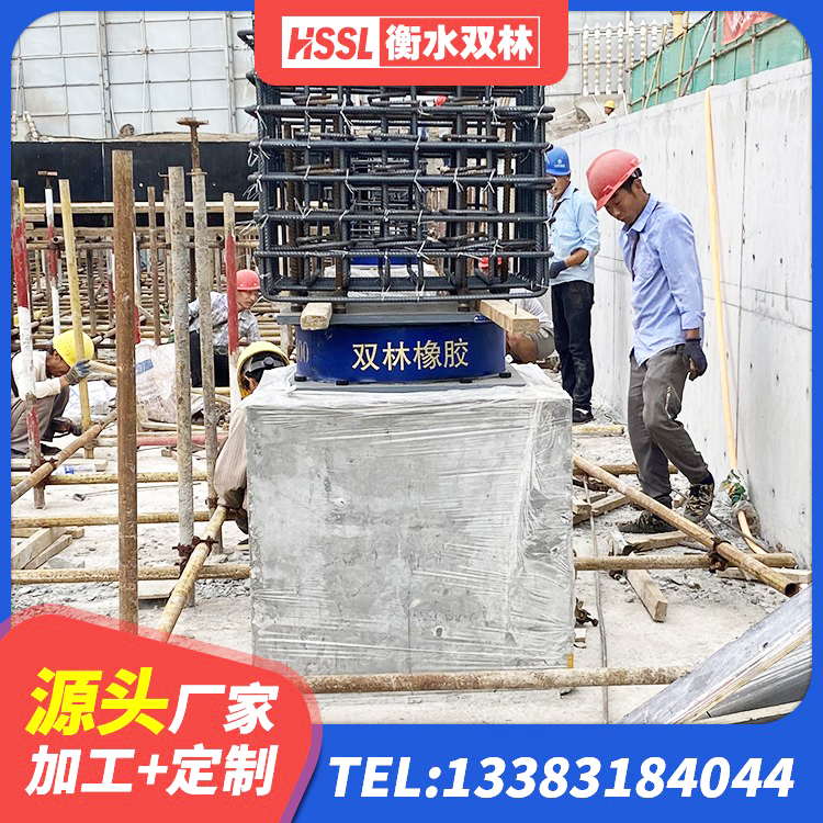 思明区LRB300铅芯橡胶隔震支座 思明区LRB铅芯隔震支座 思明区天然橡胶隔震支座厂家直销生产厂家 思明区LRB隔震支座900 - 第3张