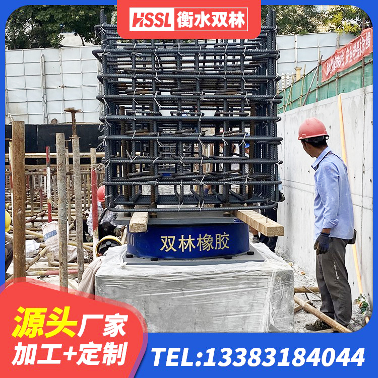 思明区HDR1000隔震支座厂家 思明区建筑矩形HDR高阻尼隔震支座 思明区橡胶隔震支座加工 思明区HDR1100隔震支座 - 第10张