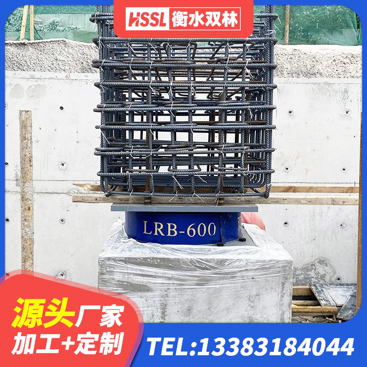 思明区高阻尼铅芯隔震支座 思明区大型减震支座源头工厂 思明区LRB1100隔震支座多少钱 思明区HDR900高阻尼橡胶支座生产厂家 - 第7张