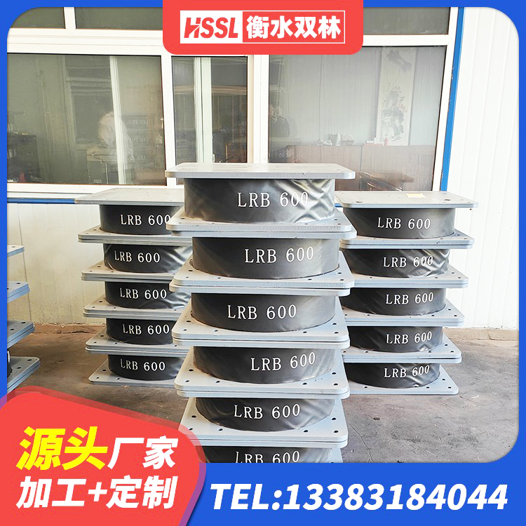 思明区建筑隔震支座III型源头工厂 思明区LRB1500橡胶隔震支座厂家 思明区HDR600高阻尼隔震支座什么价格 思明区支座HDR(I)-D470×197-G1.0源头工厂 - 第6张