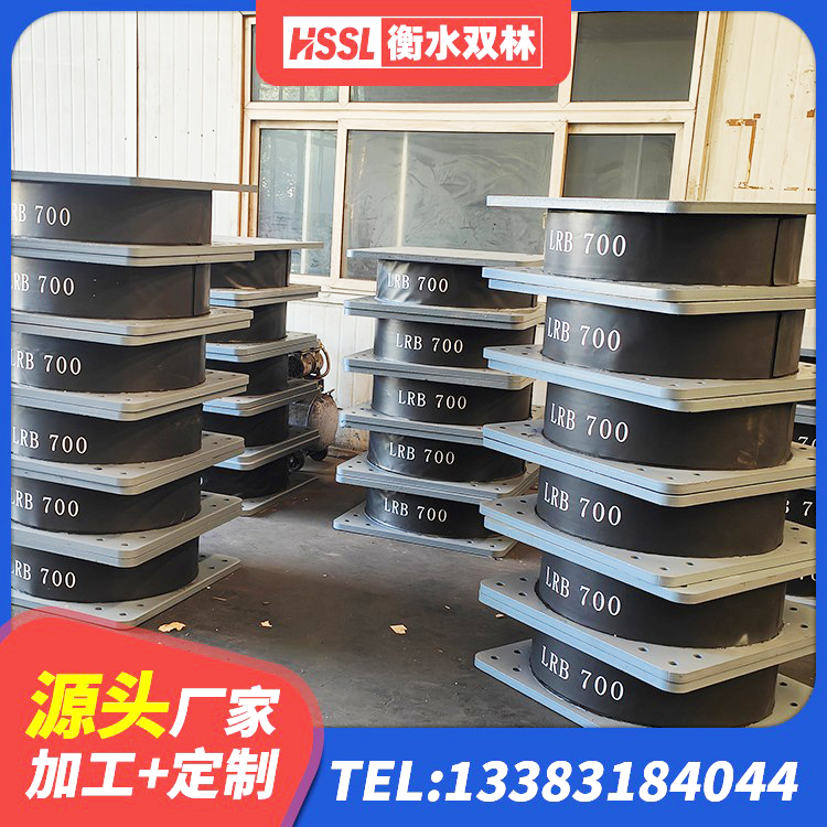 思明区LRB700铅芯橡胶隔震支座生产厂家 思明区建筑水平力橡胶隔震支座源头工厂 思明区隔震支座LNR(H)-470*470*164多少钱-个 思明区HDR高阻尼减隔震支座源头工厂 - 第3张