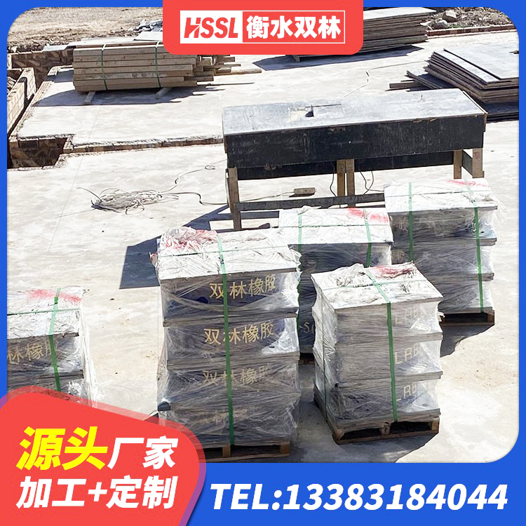 思明区LNR300天然橡胶隔震支座生产厂家 思明区建筑铅芯隔震支座厂商生产厂家 思明区建筑隔震减震隔震支座源头工厂 思明区建筑水平力橡胶隔震支座厂家 - 第5张