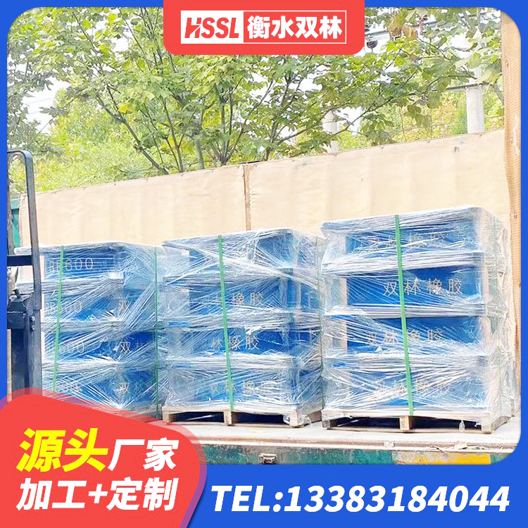 思明区高阻尼橡胶隔震支座厂家 思明区水平分散力橡胶隔震支座生产厂家 思明区LNR900天然橡胶支座什么价格 思明区建筑抗震支座装置厂家 - 第1张