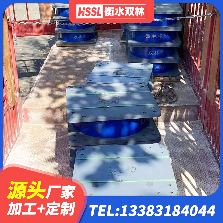 思明区500%隔震支座生产厂家 思明区LNRφ400叠层橡胶隔震支座 思明区建筑水平力分散力型橡胶隔震支座LNR生产厂家 思明区LRB隔震支座400(II型)生产厂家 - 第1张