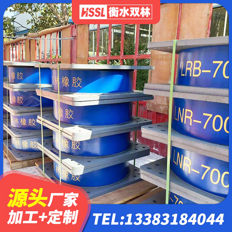 思明区减隔震橡胶支座价格 思明区HDR1100高阻尼支座源头工厂 思明区矩形高阻尼隔震支座厂家 思明区天然橡胶隔震支座什么价格 - 第1张