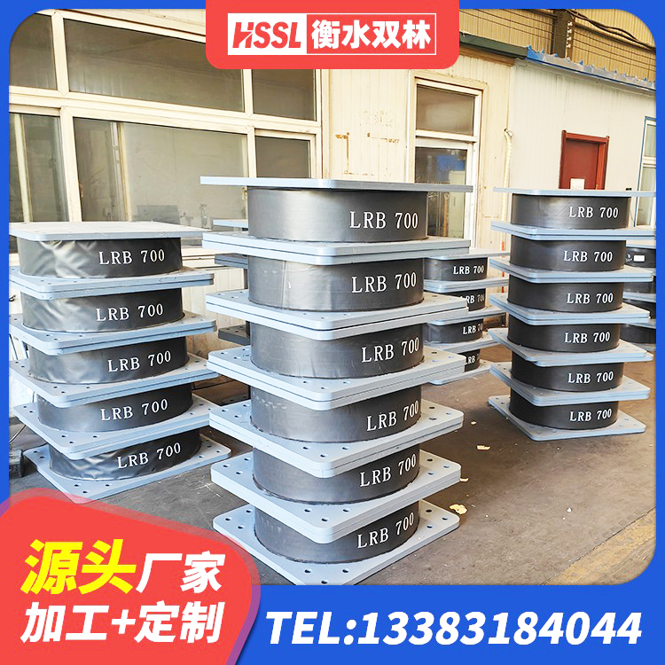 思明区J4Q铅芯隔震支座厂家电话 思明区LRB支座什么价格 思明区建筑抗震支座厂商源头工厂 思明区橡胶隔震支座LRB厂家电话 - 第5张