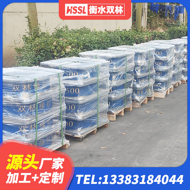 思明区高阻尼橡胶隔震支座厂家 思明区水平分散力橡胶隔震支座生产厂家 思明区LNR900天然橡胶支座什么价格 思明区建筑抗震支座装置厂家 - 第4张