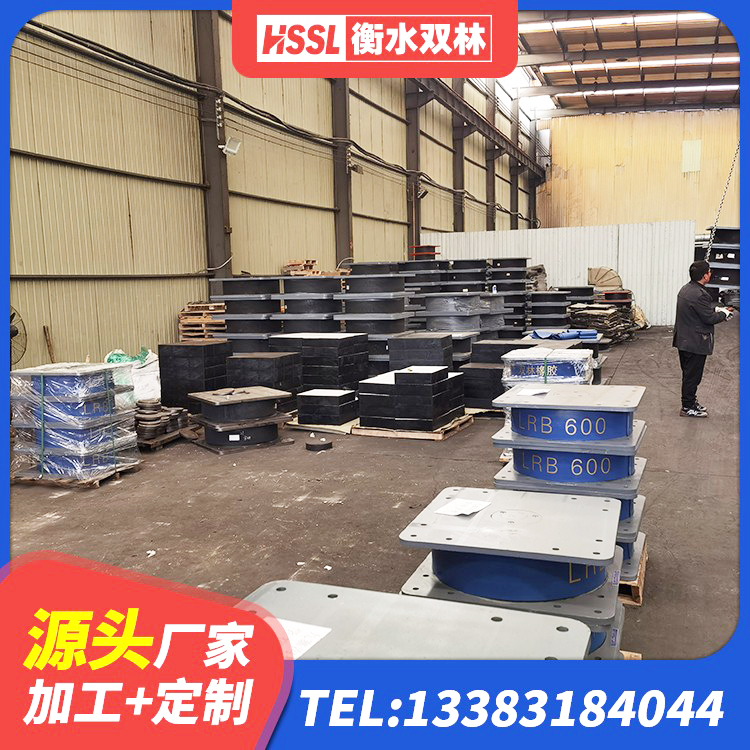 思明区LRB300铅芯橡胶隔震支座 思明区LRB铅芯隔震支座 思明区天然橡胶隔震支座厂家直销生产厂家 思明区LRB隔震支座900 - 第4张