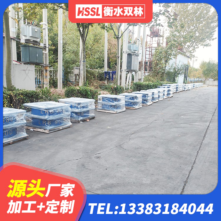思明区LRB300铅芯橡胶隔震支座 思明区LRB铅芯隔震支座 思明区天然橡胶隔震支座厂家直销生产厂家 思明区LRB隔震支座900 - 第5张