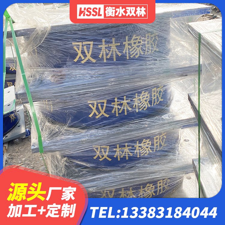 思明区建筑结构隔震橡胶支座 思明区抗震隔震支座 思明区LNR1100天然橡胶支座厂家 思明区建筑方形隔震支座源头工厂 - 第1张