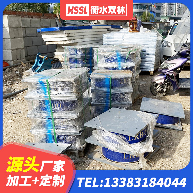 思明区LNR橡胶隔震支座D420多少钱 思明区LNR1200天然隔震支座 思明区建筑橡胶抗震支座生产厂家 思明区建筑方形隔震支座 - 第6张